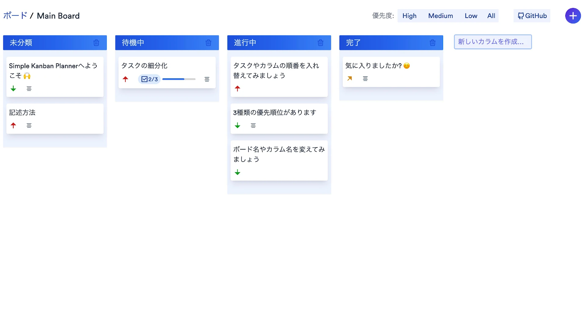 Simple Kanban Planner