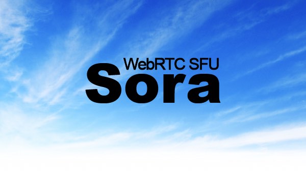 WebRTC SFU Sora