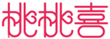 logo-taotaoxi