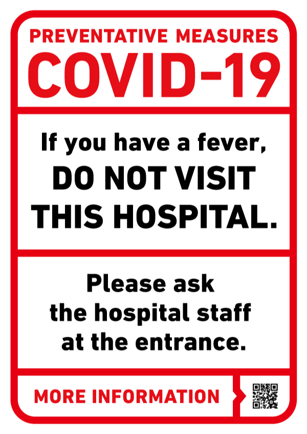 入り口から病院の中のスタッフを呼んで欲しいと書かれたPreventative Measures COVID-19ポスター 