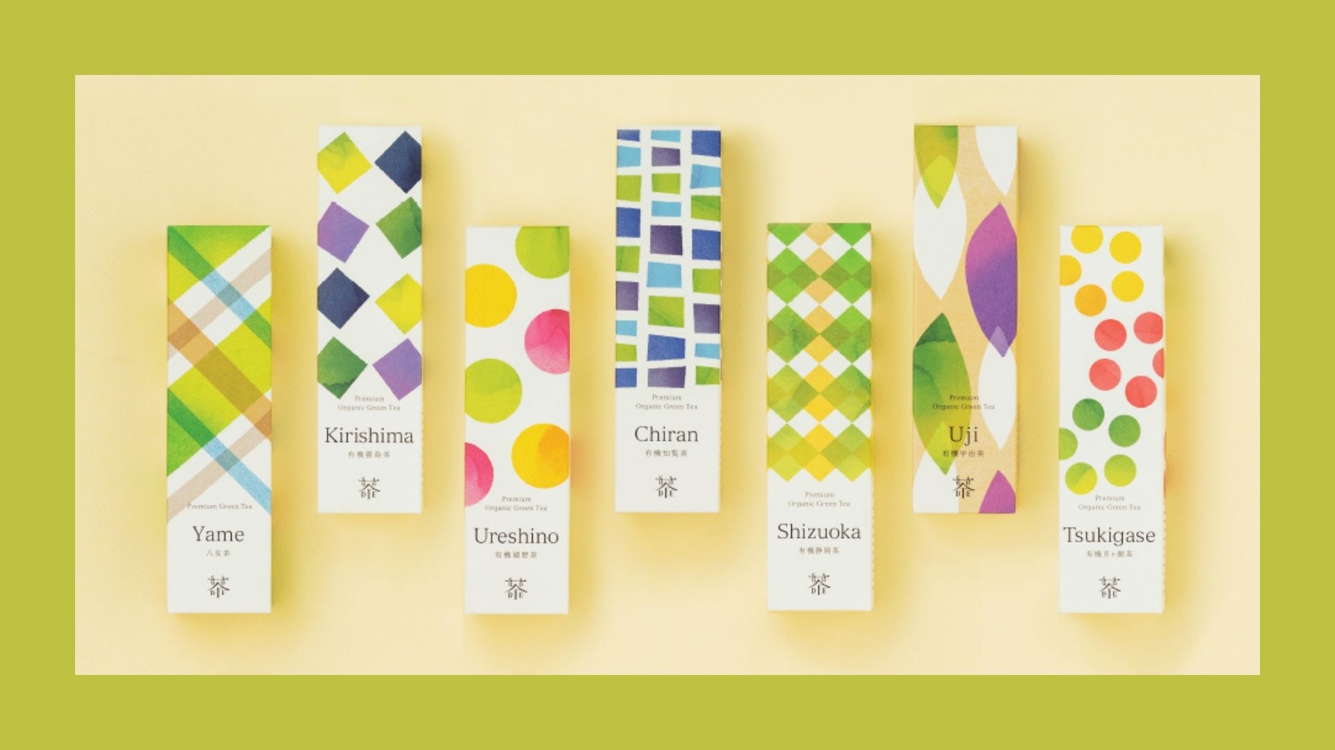 Colorful tea box packaging design