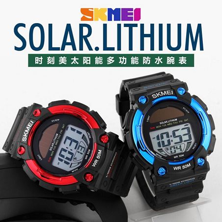 SKMEI 1126