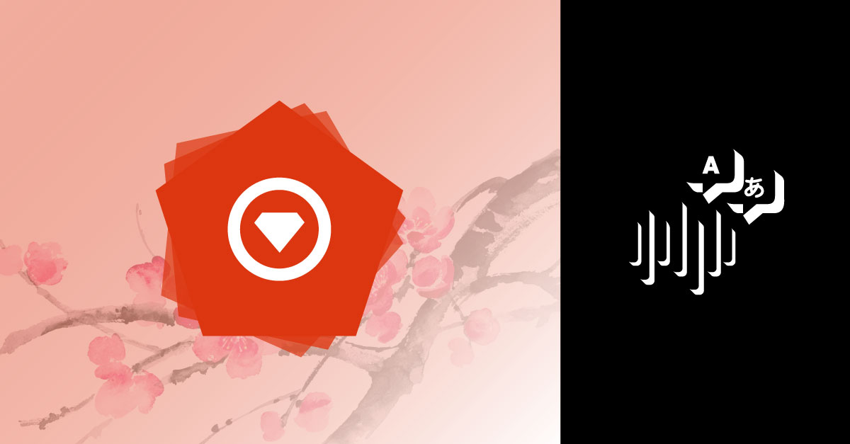 Build a Text-to-Speech Application With Hanami
