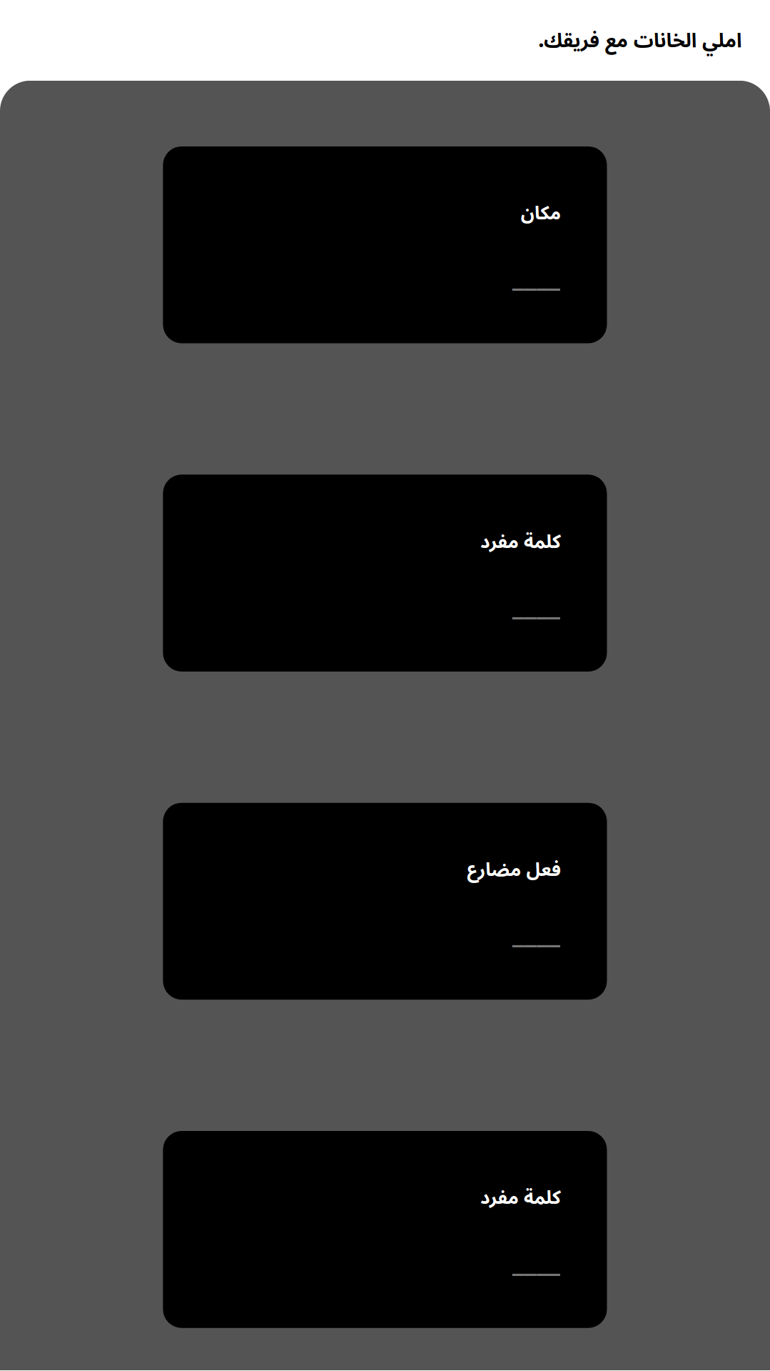 Airtegal Writing Phase - Portrait