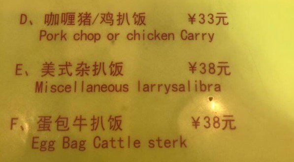 Larry on the menu