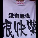 China Tshirts 14