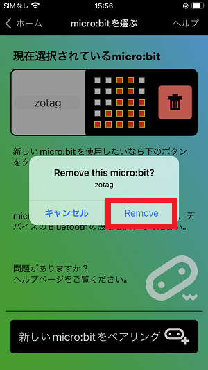 after-use-ios-03