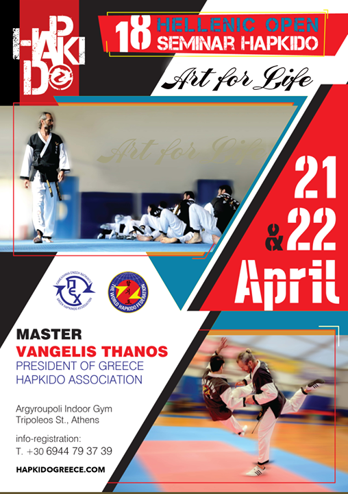 Action Martial Arts &amp; Fitness – Α.Σ Taekwondo Αργυρούπολης