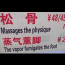 China Lost In Translation 19