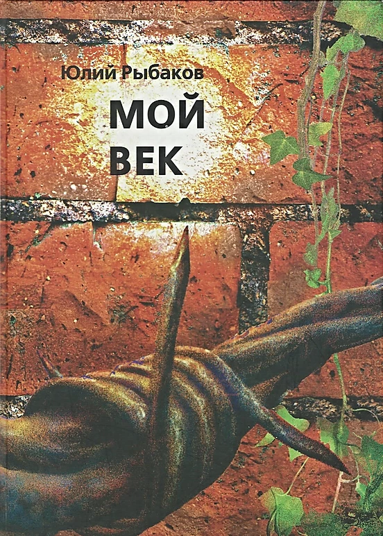 moivek