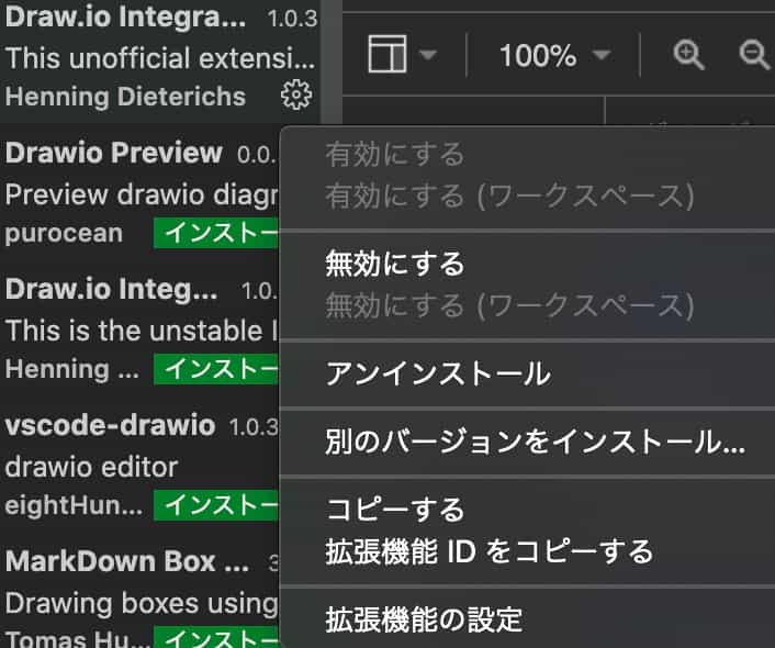 drawio-extension-settings