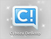Cybozu Desktopアイコン