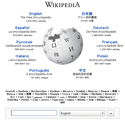 Wikipedia splash page