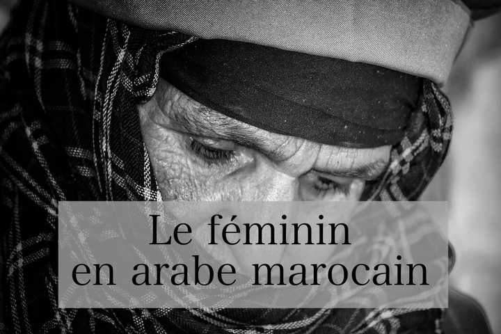 Le féminin en arabe marocain