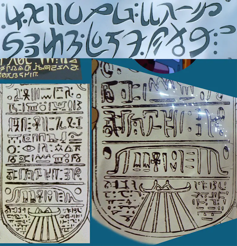 Atlantean script in Nadia and the secret of Blue Water, image 1