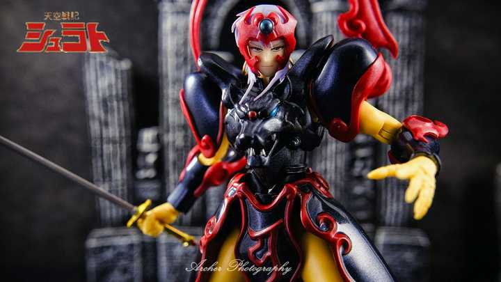 Reiga The King Garuda