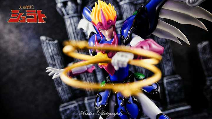 Reiga The King Garuda