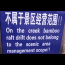 China Lost In Translation 23