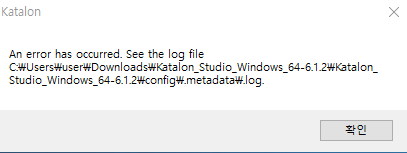 log error