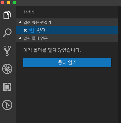 프로젝트 불러오기1