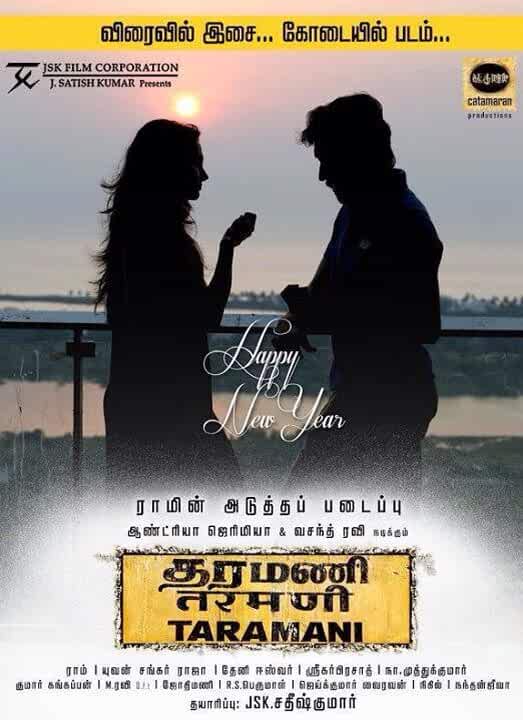 Taramani