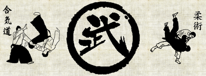Martial Arts Foundation (AWA member)