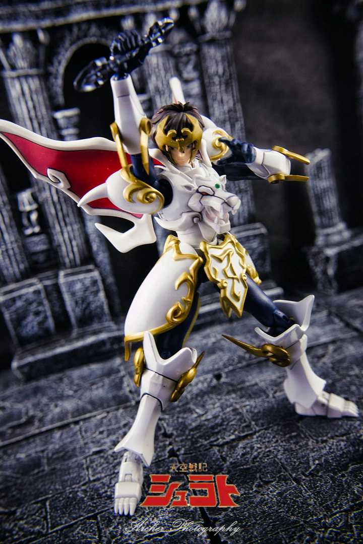 Reiga The King Garuda
