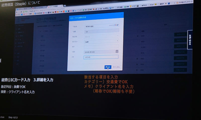 石本 勝也様