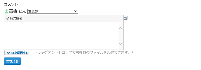 掲示のコメントの画像
