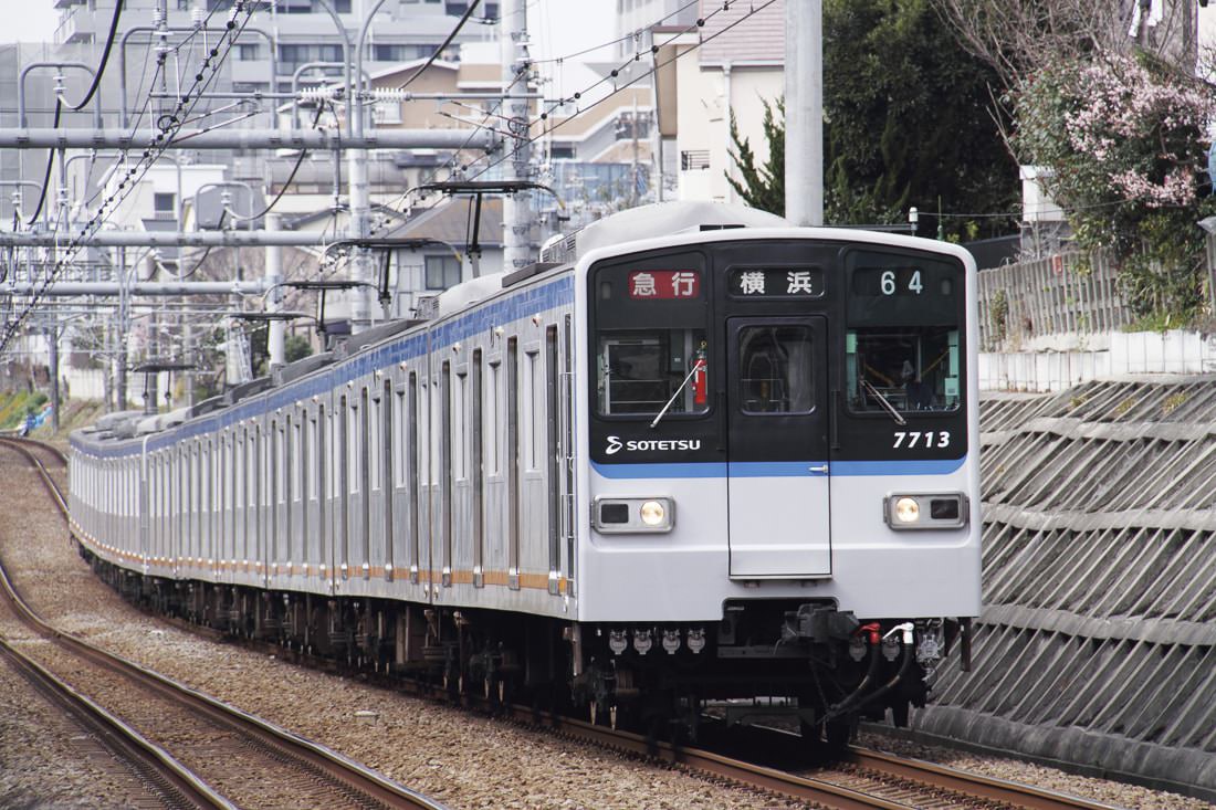 電車車両図鑑 相鉄ファン 相鉄グループ