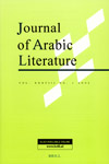 Between Exile and Elegy, Palestine and Egypt: Mourid Barghouti’s Poetry and Memoirs