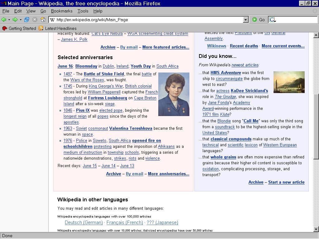 a 2005 Wikipedia static page