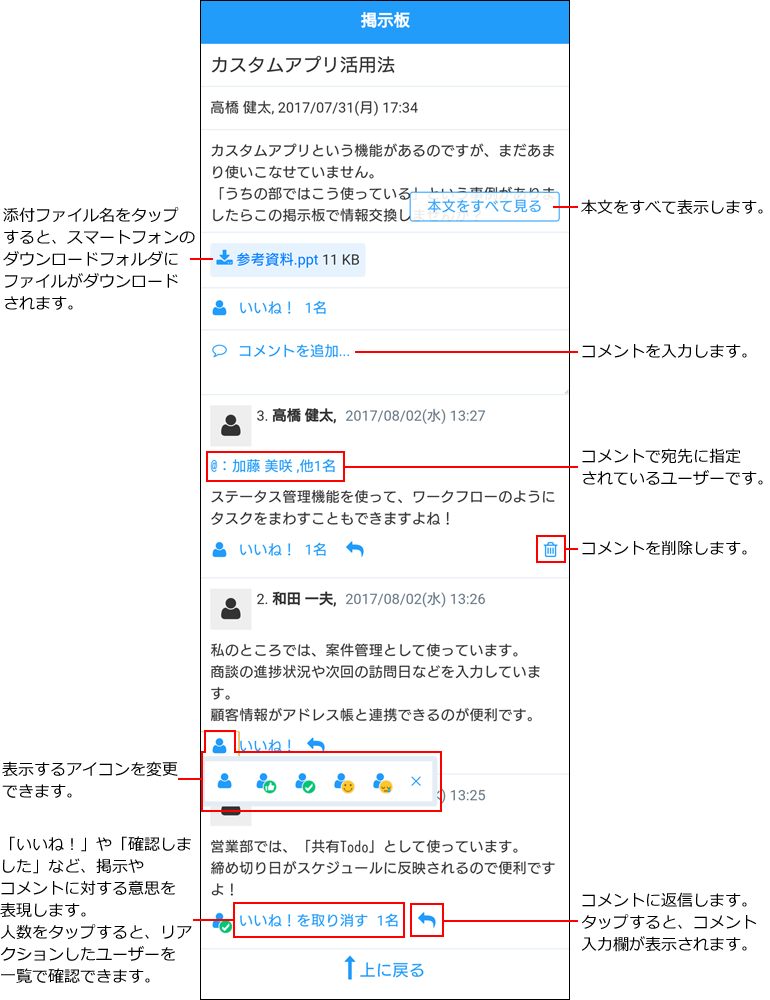 掲示のイメージ