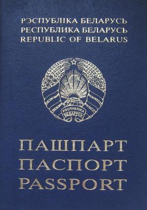 Belarusian passport