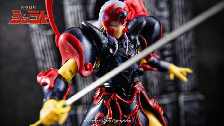 Reiga The King Garuda