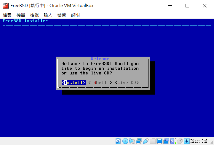 選擇「Install」，開始安裝 FreeBSD