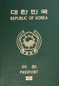 Republic of Korea passport