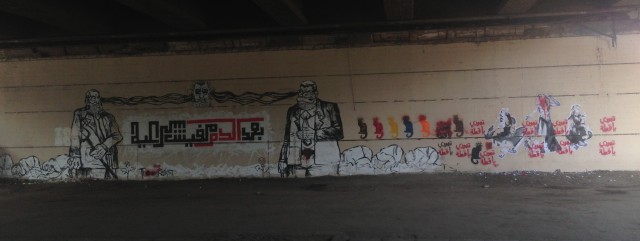 Figure 9: Full view of ‘After Blood’ mural with ‘Rebel Cat’ images added. Photograph by Bahia Shehab (2013)