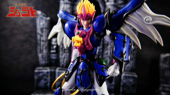 Reiga The King Garuda