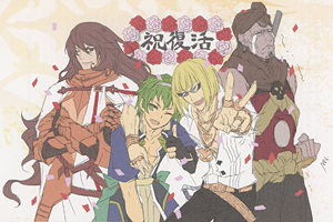 Discarded Servants fam_discarded-servants.png