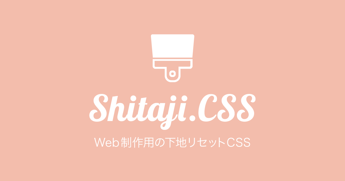 Shitaji.CSS