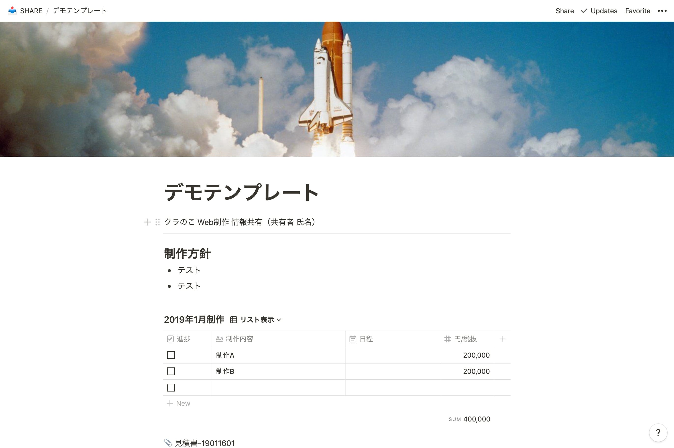Pricing Image