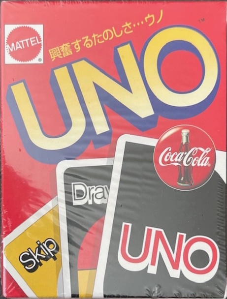 Coca-Cola Uno (1997)