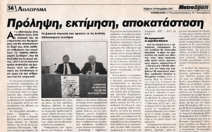 Εικόνα 87