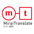 Mirai Translator