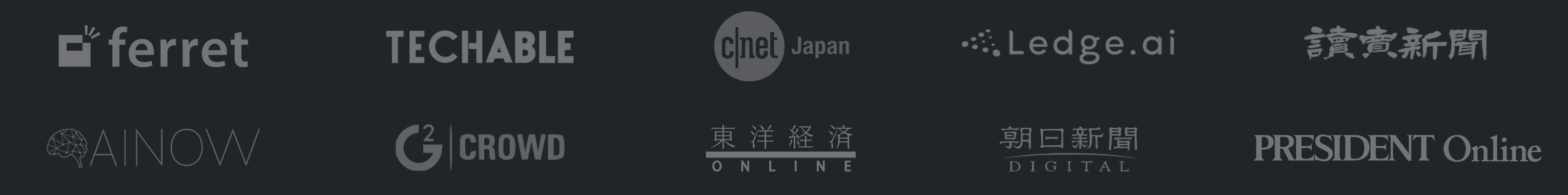 掲載実績