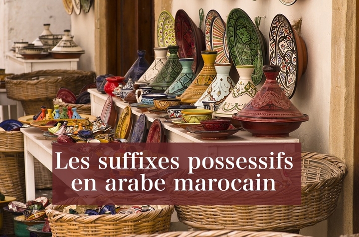 Les suffixes possessifs en arabe marocain