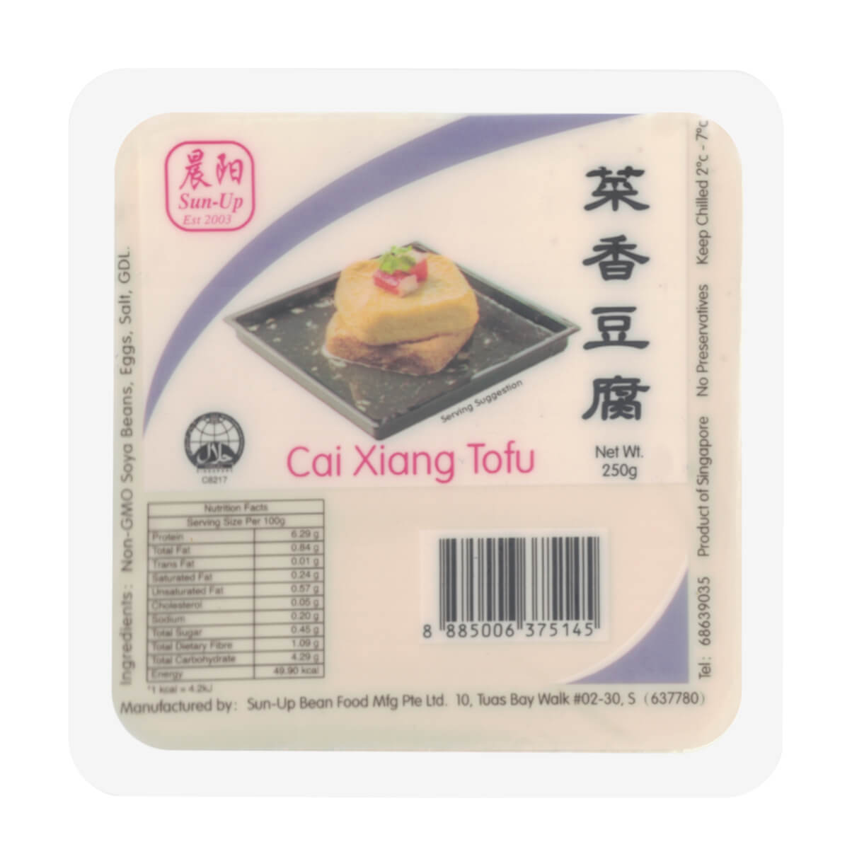 Singapore Tofu Supplier Cai Xiang Tofu