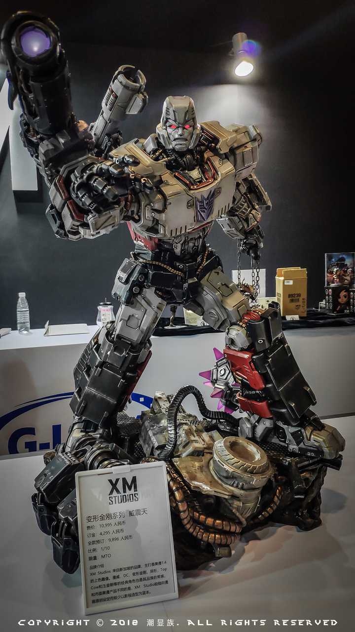 SHCC Shanghai Comic Convention 2018