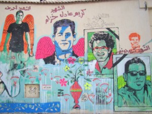Painting of the Martyrs at AUC, Port Said. Copyright suzeeinthecity.wordpress.com.